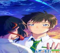 你的名字韩剧免费观看